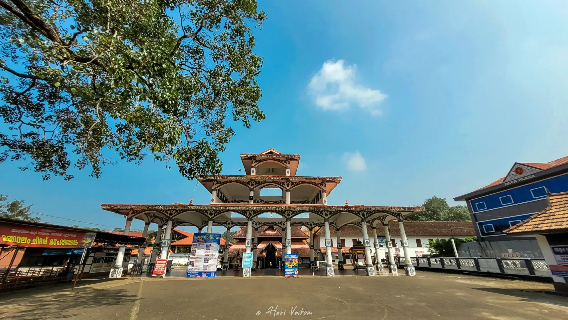 The entrance gateway of the Ettumanoor Mahadeva Temple